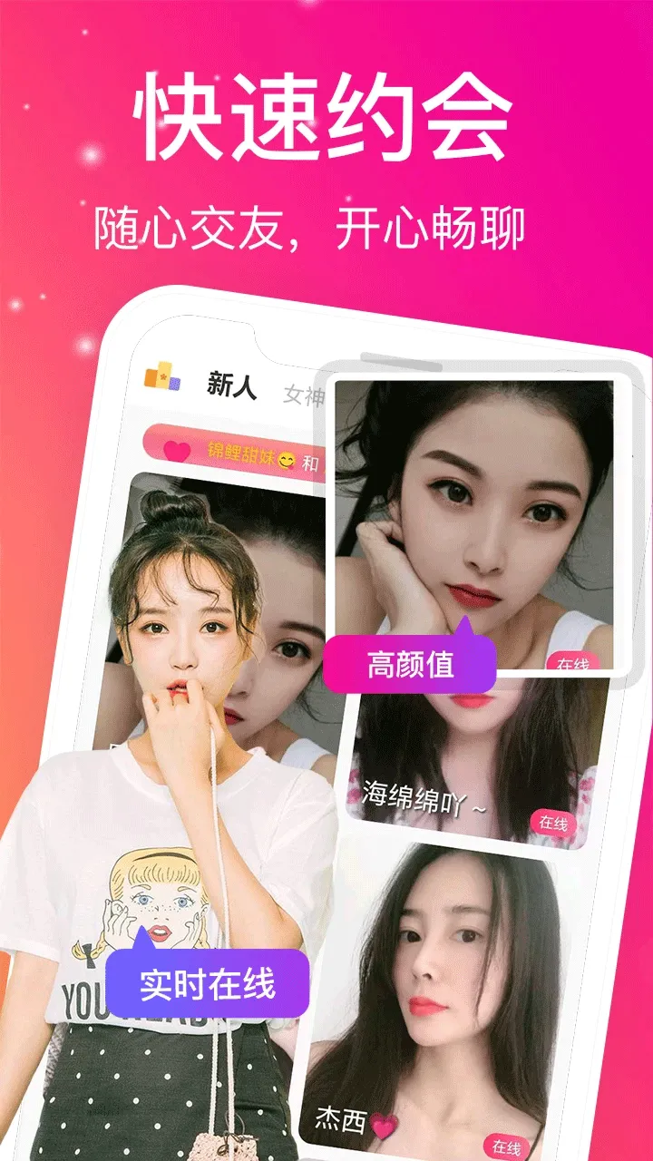 蜜桃视频内容分级